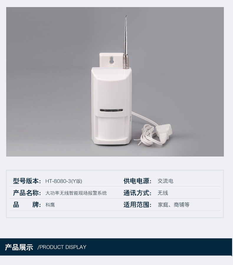 详情2(1)_05.jpg
