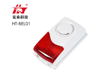 家用报警器