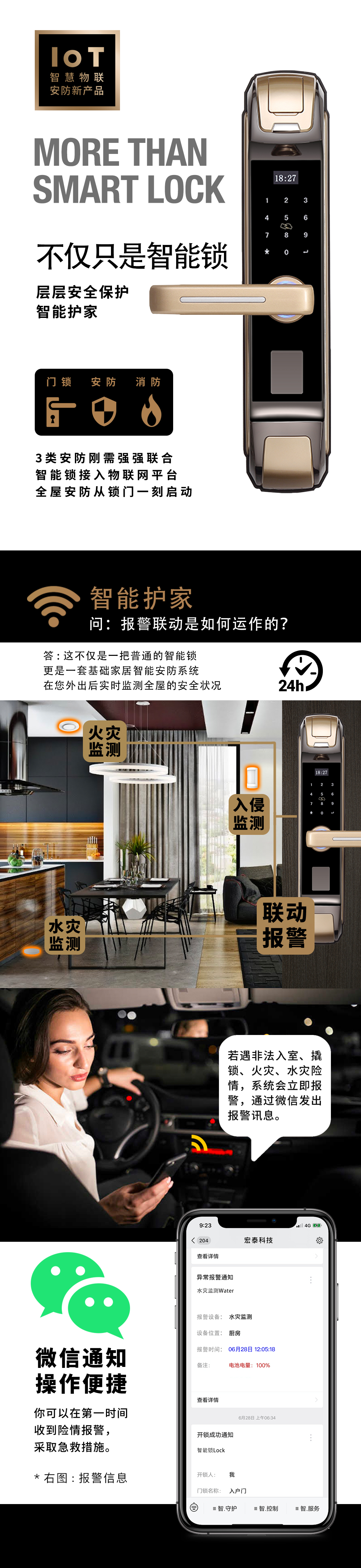 7系详情.jpg