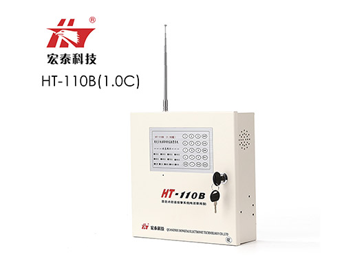 HT-110B 1.0C  固定电话联网防盗报警主机