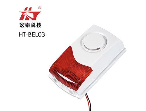 HT- BEL03 有线声光警号