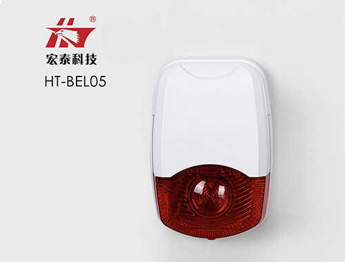 HT-BEL05 无线声光警号