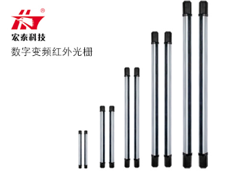 红外光栅报警器